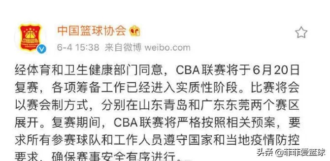 CBA东莞票价暴跌，如何应对婚姻危机？