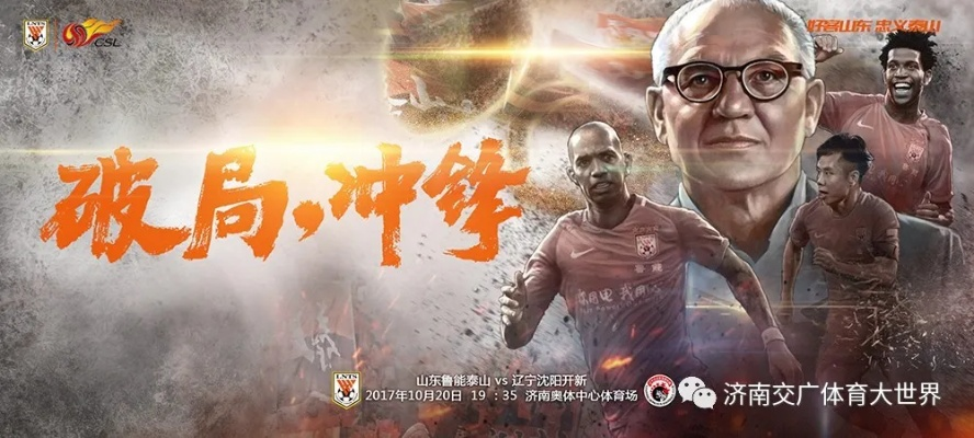 fm2017中超青训加强补丁 fm2019中超青训刷新时间-第2张图片-www.211178.com_果博福布斯