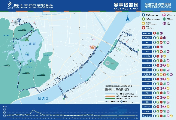 2023杭州亚瑟士山地马拉松赛事报名及注意事项-第2张图片-www.211178.com_果博福布斯