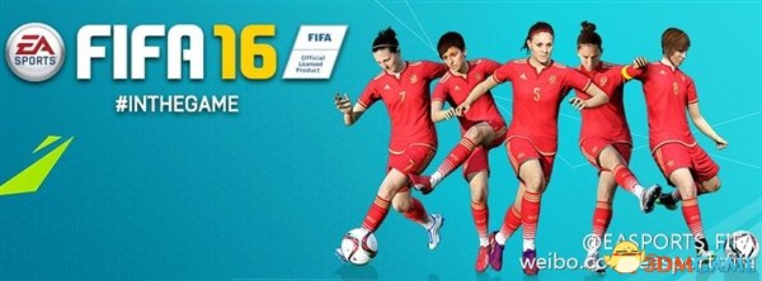 fifa 16 女足世界杯 女足世界杯fifa16版-第2张图片-www.211178.com_果博福布斯