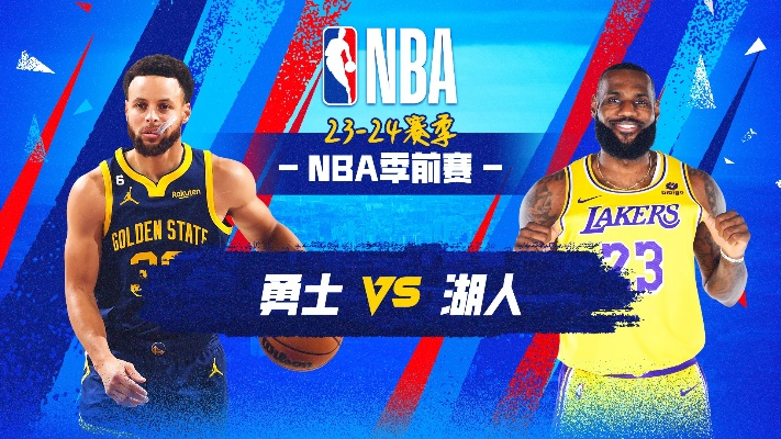 13湖人vs勇士 NBA季后赛强强对决-第2张图片-www.211178.com_果博福布斯