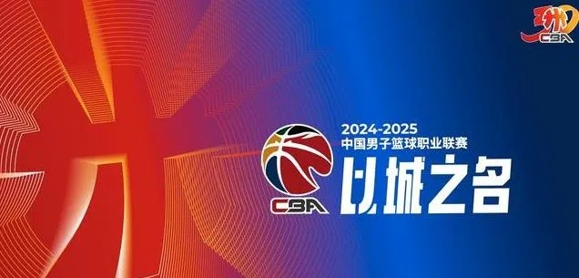 cba今天赛事 精彩对决即将上演-第2张图片-www.211178.com_果博福布斯